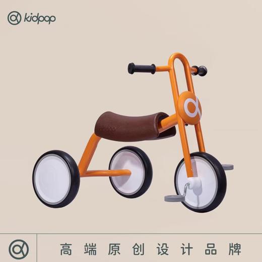 (包邮)KIDPOP摩托儿童三轮车3.5-6岁（三种颜色） 商品图3