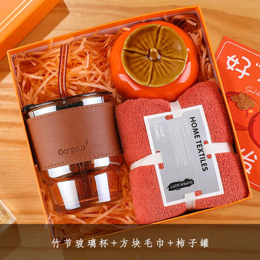 实用伴手礼 商务礼品 伴娘礼盒 员工礼物 商品图6