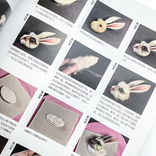 匠人之心 道具材料与制作全解 Cosplay服装造型道具设计材料 手工DIY配饰品雕塑雕刻制作 手办模型制作BJD软陶 商品图4