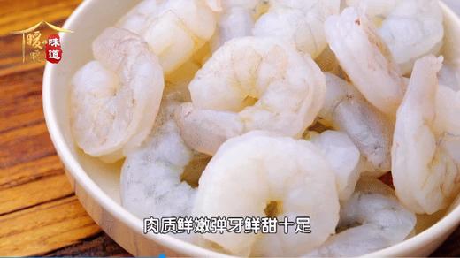 【节目同款】【买5送1】新鲜大号青虾仁  去虾线、低脂虾仁  营养丰富 饱满Q弹  200g*6袋 商品图1