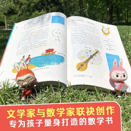 数学简史 商品图4