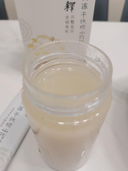 有机垆土怀山系列 商品图2