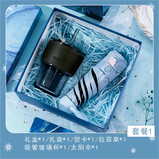 教师节妇女节礼物送员工实用小礼品商务团建生日礼物企业活动伴手礼 商品图5