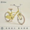 （包邮）KIDPOP时光儿童自行车（四种颜色） 商品缩略图5