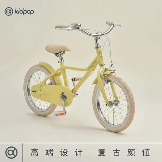 （包邮）KIDPOP时光儿童自行车（四种颜色） 商品图5
