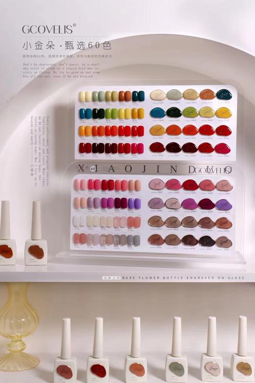 【秒杀价】60色小金朵 商品图4