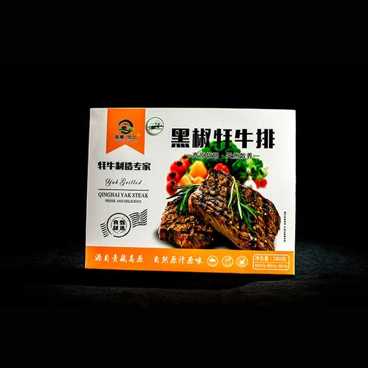 牧仁 清真黑椒牦牛排 250g/盒 顺丰包邮 商品图0