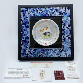 【沈阳造币】金猪纳福—故宫生肖贺岁银盘