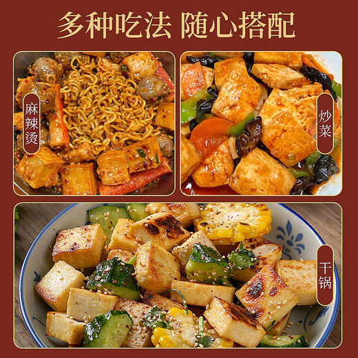 北海湾 海苔鱼豆腐200g*5袋（鳕鱼肉≥85% ）火锅食材麻辣香锅 商品图4