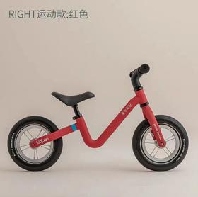 （包邮）KIDPOP向阳运动平衡车1-4岁（两种颜色）