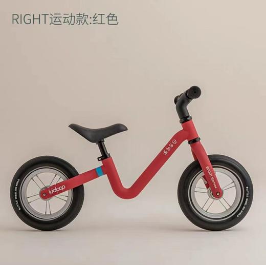 （包邮）KIDPOP向阳运动平衡车1-4岁（两种颜色） 商品图0