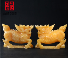 吉祥天地 黄玉麒麟（对）