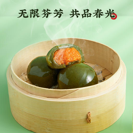 雅觅•蛋黄肉松青团 360g【产地直发】 商品图4