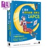 【中商原版】超图解C语言 用资料结构 演算法突破 APCS 港台原版 赵英杰 旗标 商品缩略图0