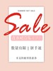 张心子【连衣裙②】秒杀专区捡漏 纯福利 商品缩略图0