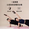 云麦运动健身垫瑜伽垫 商品缩略图5