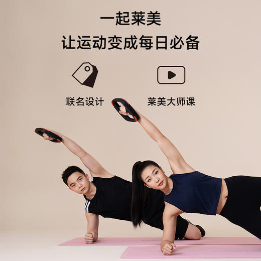 云麦运动健身垫瑜伽垫 商品图5