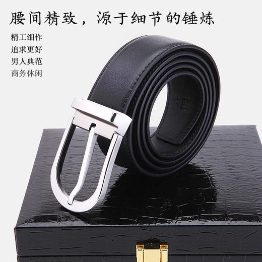 总裁双面头层牛皮轻奢皮带 商品图2