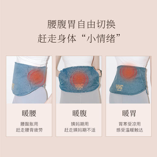 羽心堂 藏红花野陈艾绒坐灸仪+野陈艾绒护腰仪 组合（送随机茶包*2） [福利品] 商品图13