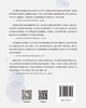 技术供给与合作探究—基于具身认知的视角  9787303275595  北京师范大学出版社 商品缩略图2