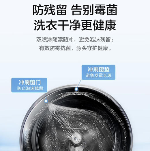 海尔（Haier）洗衣机 EG100MATESL3W 商品图11