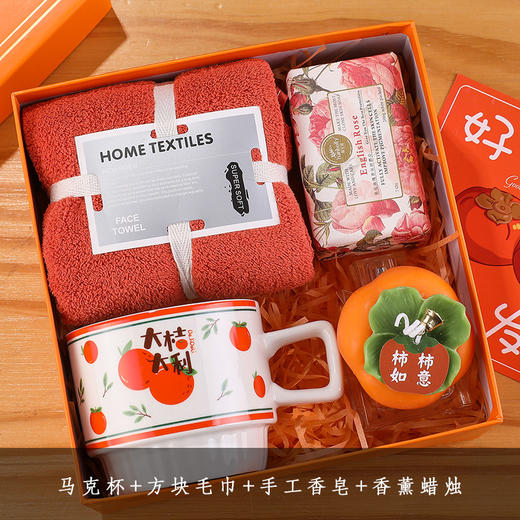 实用伴手礼 商务礼品 伴娘礼盒 员工礼物 商品图13