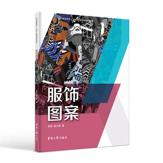 服饰图案 商品图0