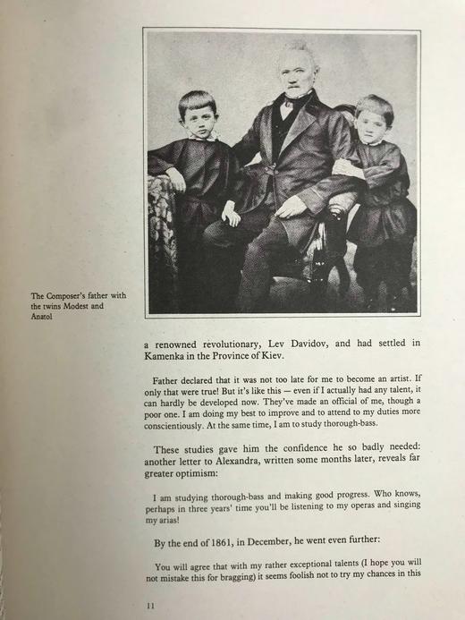 柴可夫斯基：他的生平与时代 约百幅插图 精装大16开 商品图14