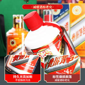 飞天茅台保护套生肖通用保存密封套装防尘罩保护壳