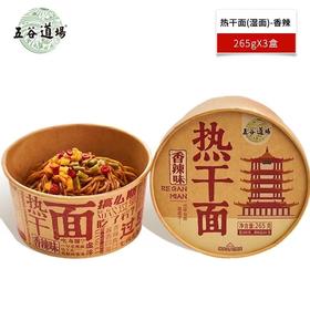 五谷道场香辣味热干面265g