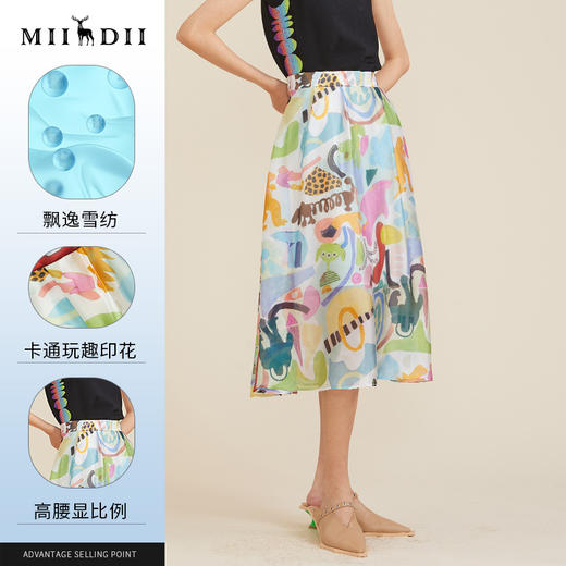 谜底2023夏季新款复古浪漫飘逸绘画感印花中长款半身裙235MB6016 商品图1