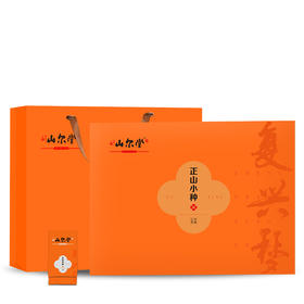 山尔堂复兴梦正山小种 （红茶）
