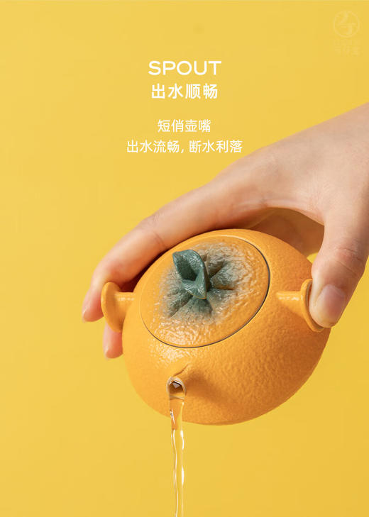 万仟堂（Edenus） 茶具 陶瓷茶具套装 办公杯 快客杯 易泡壶 大吉大利·办公杯 商品图2