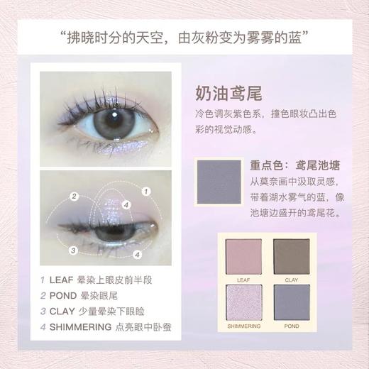 橘朵20色眼影盘 商品图3