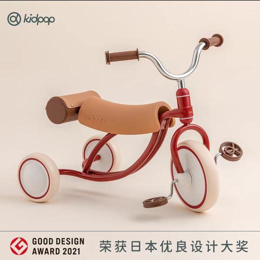 (包邮)KIDPOP精灵儿童三轮车2.5-4岁（三种颜色） 商品图3