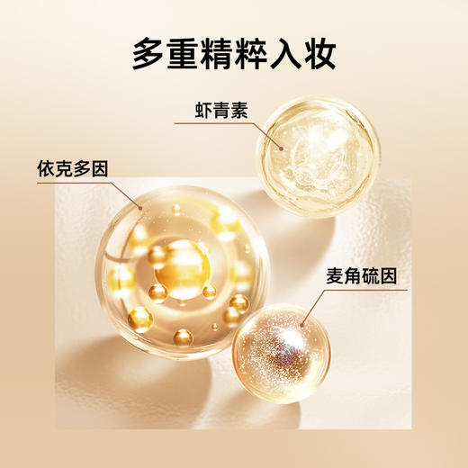 *蜜丝婷箐华丝光焕颜气垫霜（粉气垫1.0海绵款） 1:1赠同款替换芯（正装与替换芯在同一包装内） 商品图1