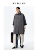 HIDEMI 大廓形伞状极简风衣 灰色/巧克力棕 商品缩略图6