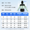三合一垂钓休闲冲锋衣 商品缩略图5
