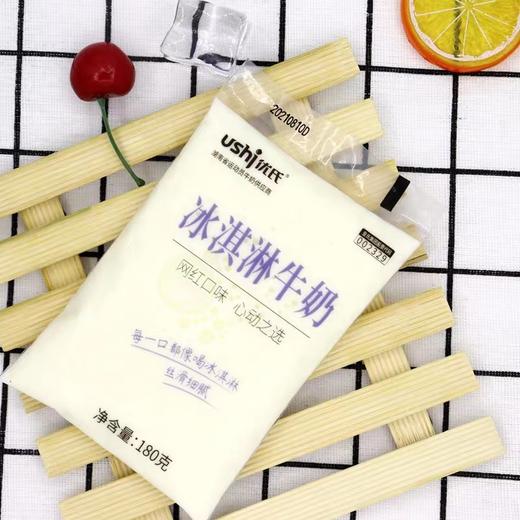 优氏冰淇淋牛奶 商品图0