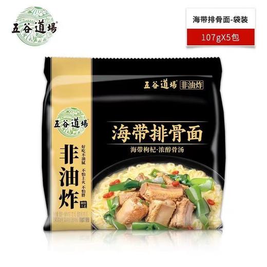 五谷道场海带排骨面107g*5 商品图0