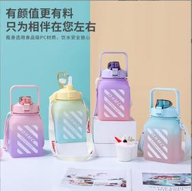 新款pc塑料大肚杯网红便携大容量吸管杯子女学生儿童礼品方形水壶