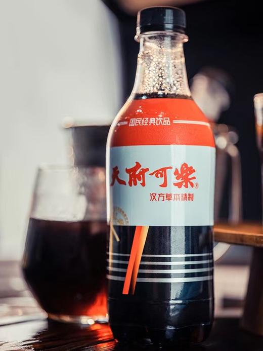 天府可乐草本加强型汽水480ml 商品图0