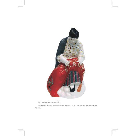 剑桥第一次世界大战史（第2卷：国家）(精)/(美)杰伊·温特/译者:耿志/浙江大学出版社 商品图4