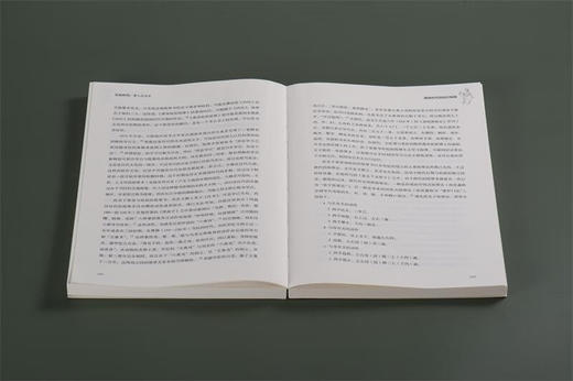 长安时代:唐人生活史 商品图3