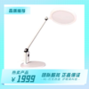 耀铭豪全光谱 近视护眼专用台灯 14W 商品缩略图0