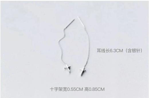 灵美S925纯银耳线长十架耳钉 商品图6