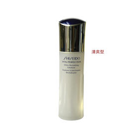日本 资生堂 SHISEIDO 悦薇珀翡乳液100ML