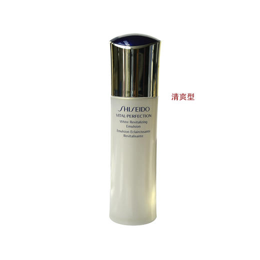 日本 资生堂 SHISEIDO 悦薇珀翡乳液100ML 商品图0