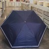 优品堂『三色海洋』三折遮阳伞 商品缩略图0