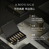 【现货现发】爱慕Amouage香水经典男香6支装试香盒2ML*6 商品缩略图1